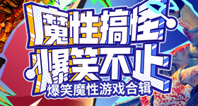 李小冉翻跟头